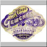 charkownovobav (18).jpg